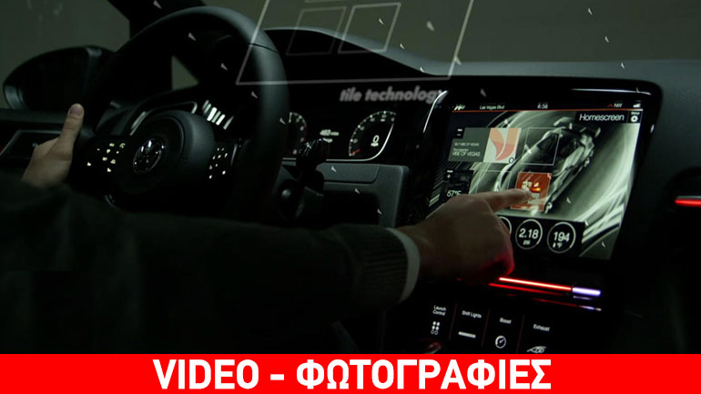 Έλεγχος με χειρονομίες στο ανανεωμένο VW Golf