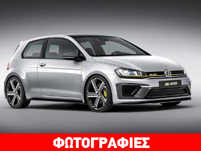 VW Golf R 400: Αν μπορείς, πιάστο!