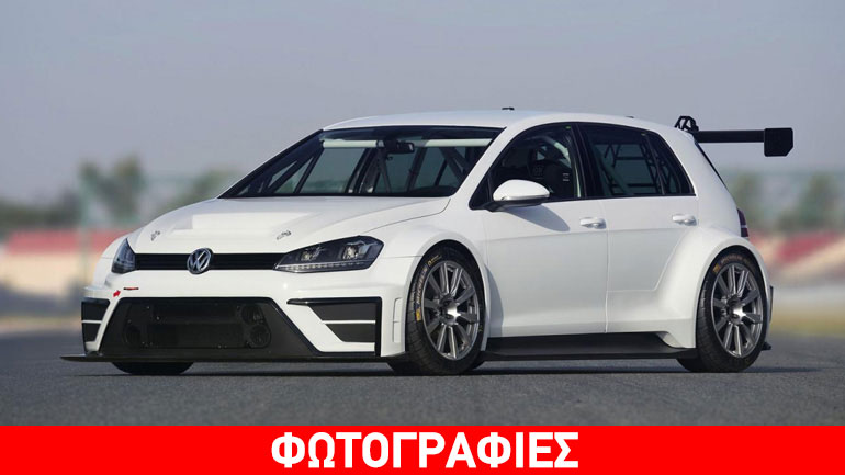 Έτοιμο για τις πίστες το VW Golf