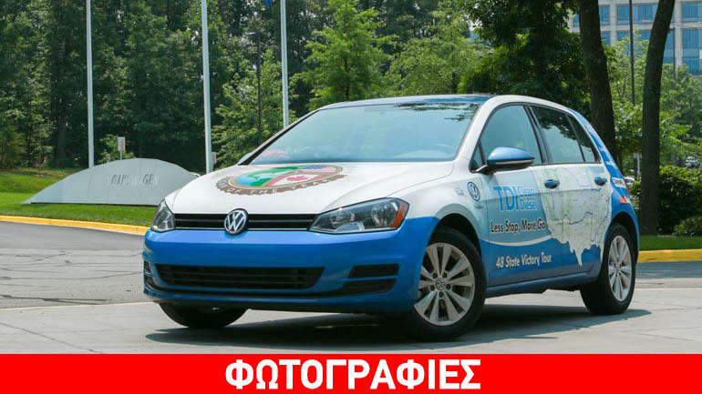 Έσπασε ξανά το ρεκόρ κατανάλωσης καυσίμου