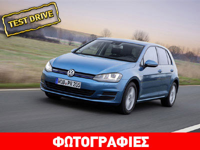 VW Golf 5d 1.4 TGI BlueMotion: Το φουλάρεις με 14 ευρώ!