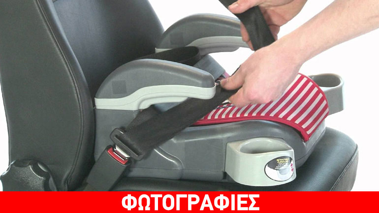 Απίστευτο πρόστιμο σε εταιρεία παιδικών καθισμάτων