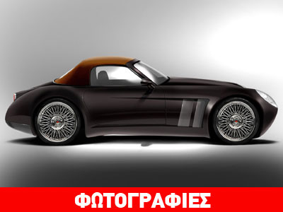 Νέα μάρκα αυτοκινήτων στην Ιταλία