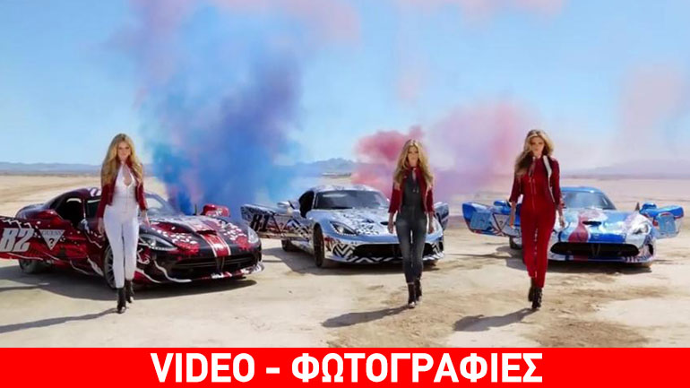 Κέρδισαν πριν καν ξεκινήσει ο αγώνας!