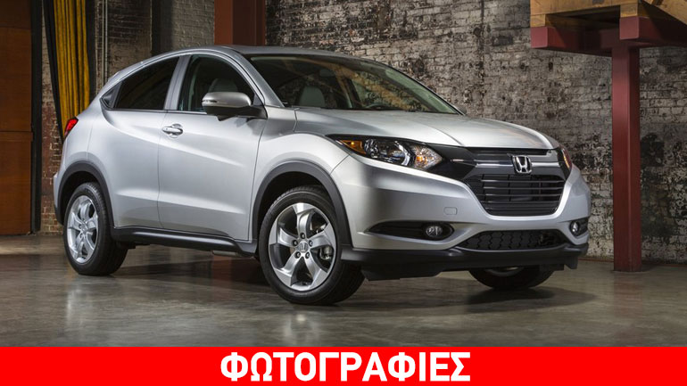 Κατανάλωση μόλις 4 λτ./100 χλμ για το Honda HR-V