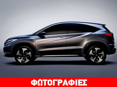 O αντικαταστάτης του HR-V