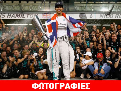 Τον χρυσώνει η Mercedes!