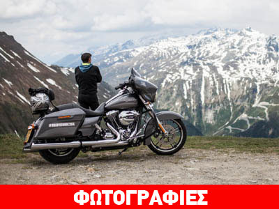 Κάντε και εσείς το ταξίδι των ονείρων σας με μια Harley-Davidson