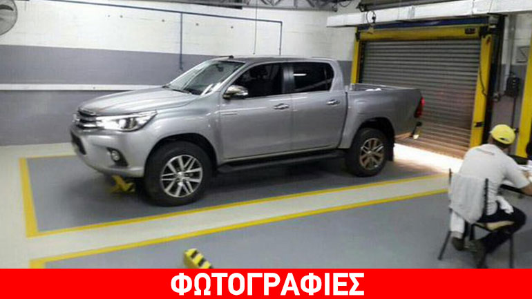 Πρώιμη αποκάλυψη για το Toyota Hilux