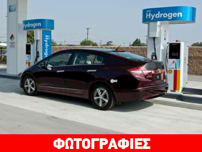 Η Honda στηρίζει την τεχνολογία υδρογόνου