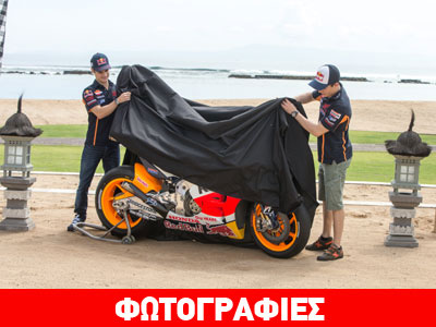 Στο εξωτικό Μπαλί οι πρωταθλητές του MotoGP