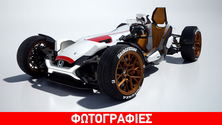 Το υπέροχο track car της Honda