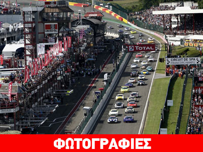 Honda Civic Type R: Όσοι πιστοί προσέλθετε στο Spa