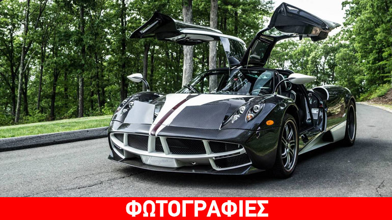Η «βασιλική» Pagani Huayra