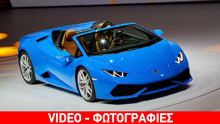 Ποια είναι η τιμή της Hucaran Spyder;