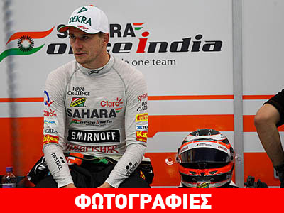 Παραμένει στη Force India o Nico Hulkenberg