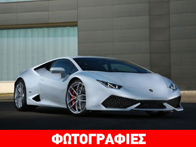 Ξεπουλάει η Lamborghini Huracan