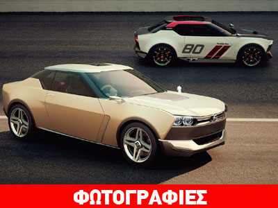 Πήραν την έγκριση για παραγωγή τα Nissan IDx