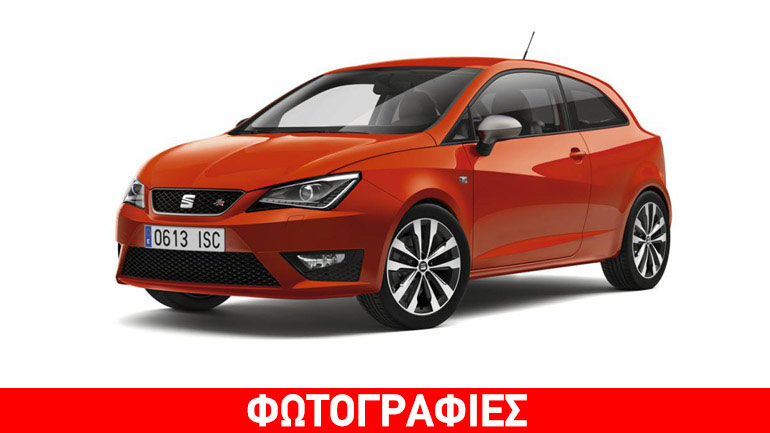 Αέρας φρεσκάδας για το Seat Ibiza