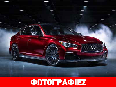 Πιο ακριβό από τη M3 το Infiniti Q50 Eau Rouge