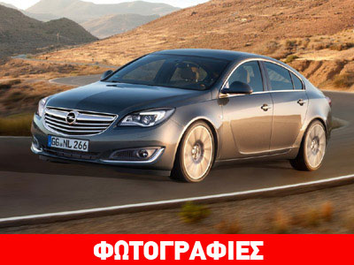 Η Opel έφτασε τα 750.000 Insignia