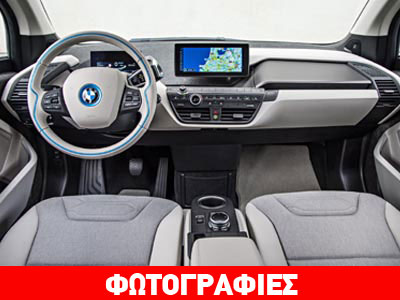 Βραβείο εσωτερικού σχεδιασμού για BMW και Mercedes