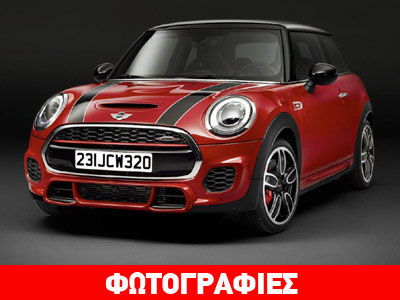 Ανεπίσημη πρώτη για το MINI John Cooper Works