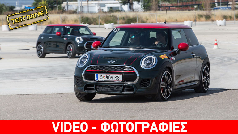 ΜΙΝΙ John Cooper Works: Σε δική του κλάση