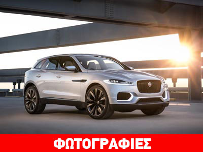 Σε δική του κατηγορία το νέο μοντέλο της Jaguar