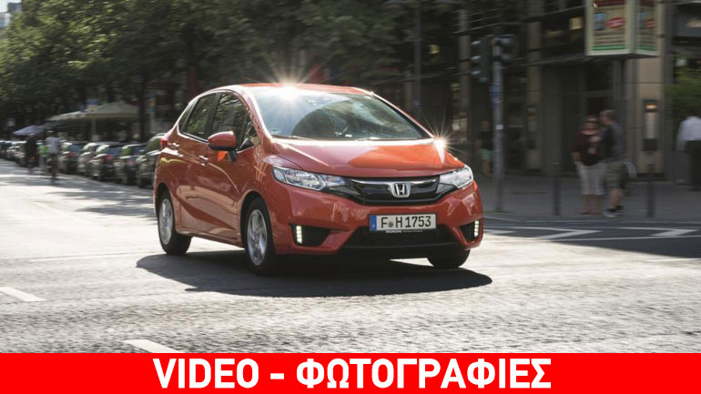 Πότε έρχεται το νέο Honda Jazz;