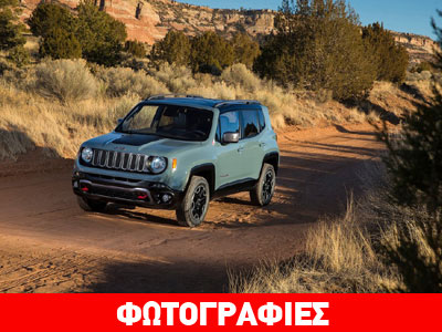 H Jeep θέλει ένα αυτοκίνητο μικρότερο από το Renegade
