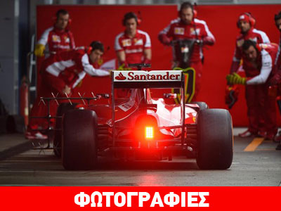 Βρήκαν επιτέλους τη λύση στην Ferrari!