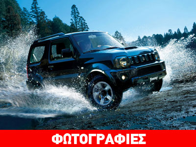 Στην Ελλάδα το ανανεωμένο Suzuki Jimny