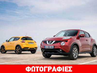 Από 16.590 ευρώ το ανανεωμένο Nissan Juke