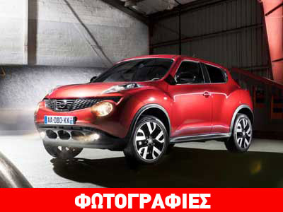Με αναβαθμισμένο εξοπλισμό το Nissan Juke