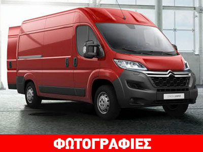 Από 21.490 ευρώ το νέο Citroen Jumper
