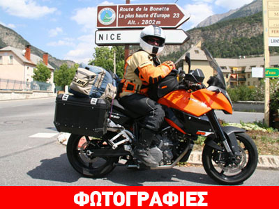 Έλληνας κάνει τον γύρο του κόσμου με KTM SMT 990