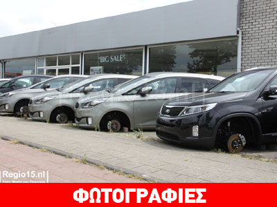 Φτερά έκαναν οι ζάντες από τα αυτοκίνητα στην έκθεση της Kia!