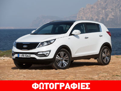 Έκπτωση έως 3.000 ευρώ για το Kia Sportage
