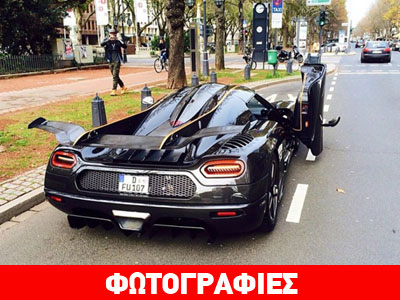 Παραδόθηκε η πρώτη Koenigsegg One:1