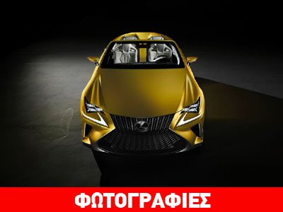 Αποκάλυψη για το νέο sport cabrio της Lexus