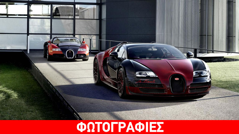 Το μεγάλο φινάλε της Veyron