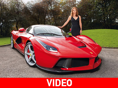 H κυρία με τη LaFerrari