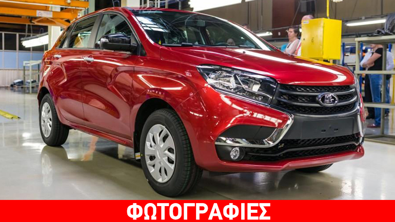 H Lada επιστρέφει δυναμικά