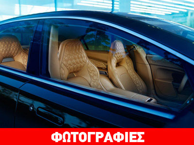 Το εσωτερικό της Aston Martin Lagonda
