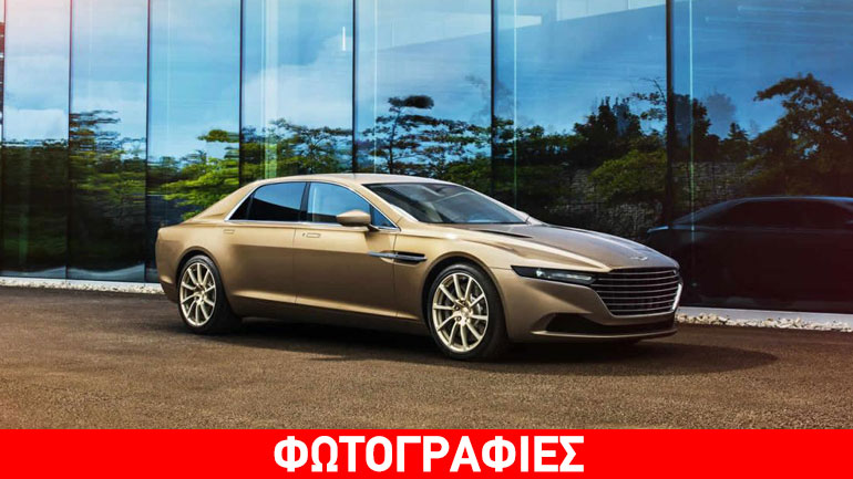 Ποιος θα πάρει αυτή την Aston Martin;