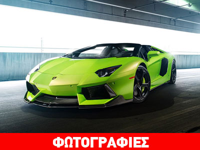 Μια Lamborghini για τον Hulk!