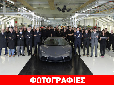 Ρεκόρ πωλήσεων και προσλήψεων από την Lamborghini
