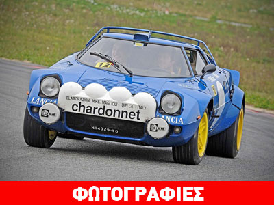 Ο θρύλος επιστρέφει!