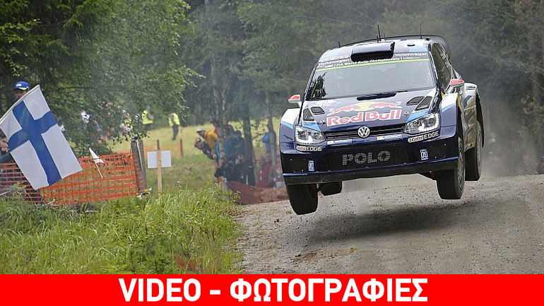 Ράλι Φινλανδίας: Πετούσαν οι Latvala και Ogier